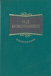 Читать книгу Василий Теркин
