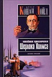 Читать книгу Смерть русского помещика