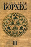 Читать книгу Новые расследования