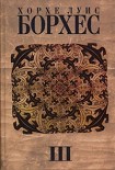 Читать книгу Предисловия