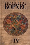Читать книгу Тайнопись