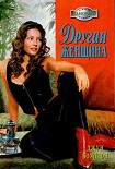 Читать книгу Другая женщина