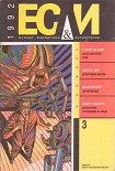 Читать книгу Лёгкий Выход