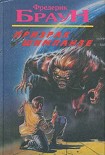 Читать книгу Миллениум