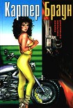 Читать книгу Молот Тора