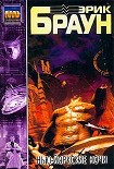 Читать книгу Нью-Йоркские ночи