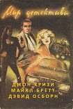 Читать книгу Перережь мое горло нежно