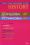 Читать книгу Винтаж
