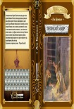 Читать книгу Великий мавр