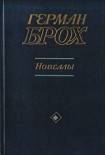Читать книгу Новеллы
