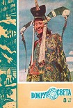 Читать книгу Лиса в лесу