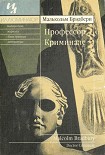 Читать книгу Профессор Криминале