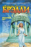 Читать книгу Призрачный свет