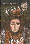 Читать книгу Спасатели планеты