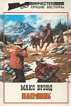 Читать книгу Наемник