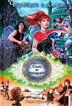 Читать книгу Черный замок