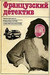 Читать книгу Жизнь вдребезги