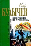 Читать книгу Наследник