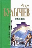 Читать книгу Тринадцать лет пути