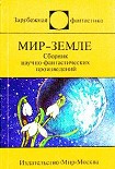 Читать книгу Дьявольское оружие