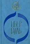 Читать книгу Фотограф