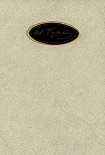 Читать книгу Том 1. Стихотворения