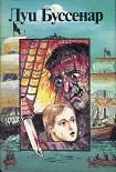 Читать книгу Остров в огне