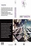 Читать книгу Люба