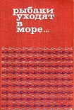 Читать книгу Неприятности