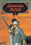 Читать книгу Золотой киль