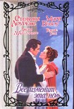 Читать книгу Только ты