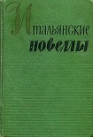 Читать книгу Брат Лучерта