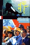 Читать книгу Комплекс Ди