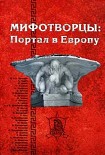 Читать книгу Книга чудес (рассказы)