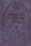 Читать книгу Призраки