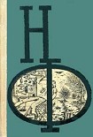 Читать книгу Средство доктора Кейбера