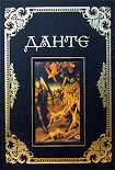 Читать книгу Сочинения