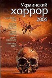 Читать книгу Гостиница