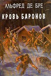 Читать книгу Дочь императора