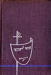 Читать книгу Том 5