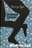 Читать книгу Интимный дневник. Записки Лондонской проститутки