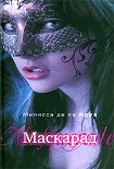 Читать книгу Маскарад