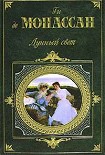Читать книгу Дверь