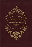 Читать книгу 120 дней Содома