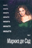 Читать книгу Жюльетта. Том I