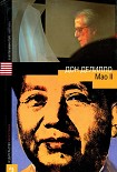 Читать книгу Mao II