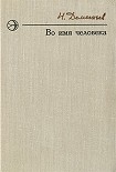Читать книгу Подготовка к экзамену