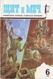 Читать книгу По кличке «Боксер»: Хроника времен культа личности