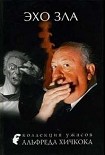 Читать книгу Приключения сассекских лучников