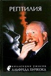 Читать книгу Фарфоровый домик